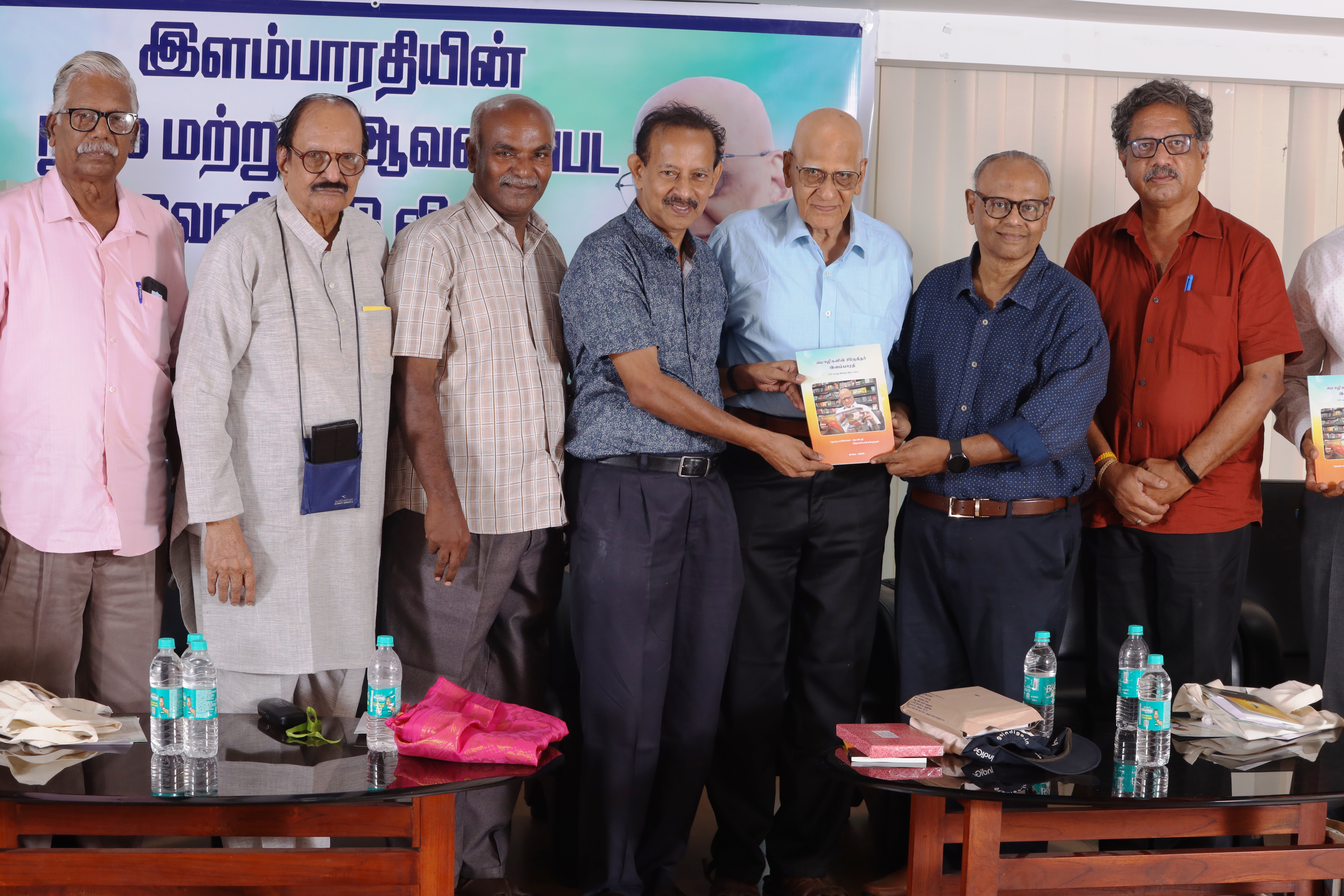 Ilambarathy book release 2023